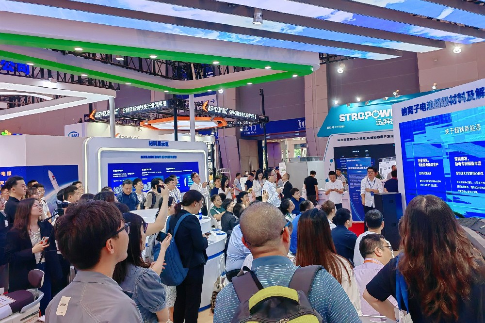 2024 超鈉新能源鈉電超級材料及高功率啟停電芯新品發(fā)布會圓滿成功！