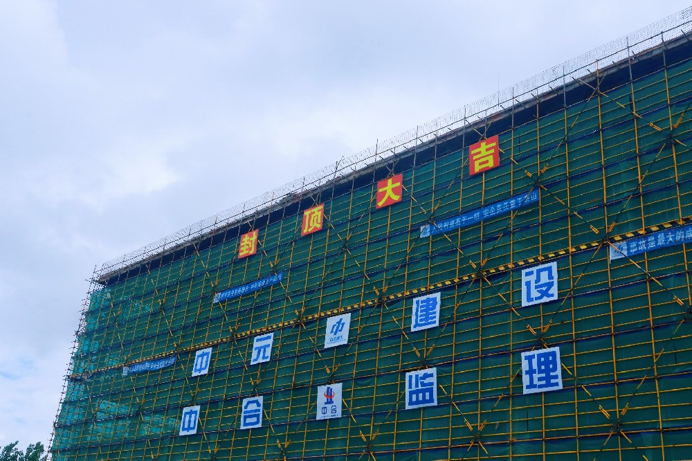 浙江超鈉新能源材料有限公司年產(chǎn)1000噸鈉電正極材料（普魯士藍(lán)系）生產(chǎn)線項(xiàng)目 環(huán)境影響評價(jià)公示